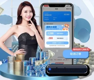 UFC直播 APP